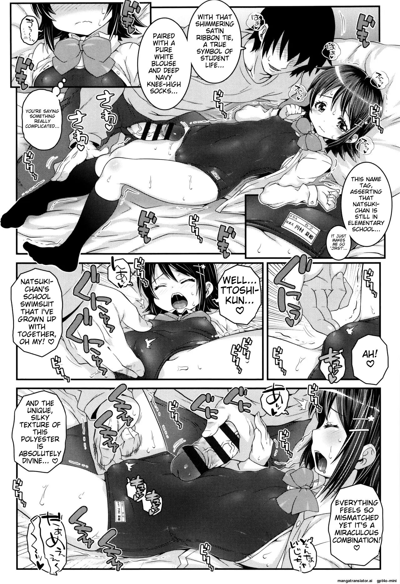 Kotona Taste Chapter 1000 Page 113